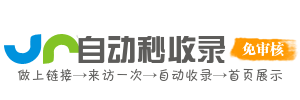 途行导航 - 夜间驾驶安全路线规划 - 汽车大灯改装服务 - 反光镜检测 - 夜间出行更安心